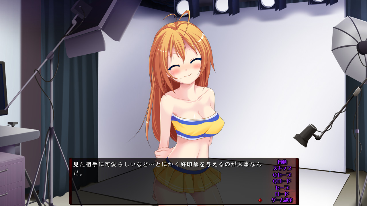 육욕 접대 프로듀스 ～구멍이 망가질 때까지 써주마～