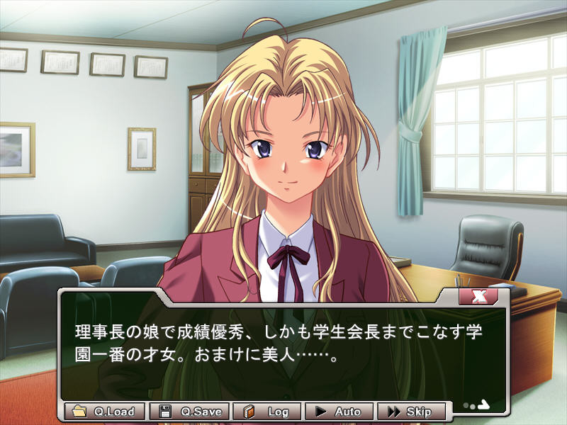 여교사를 잡아먹다