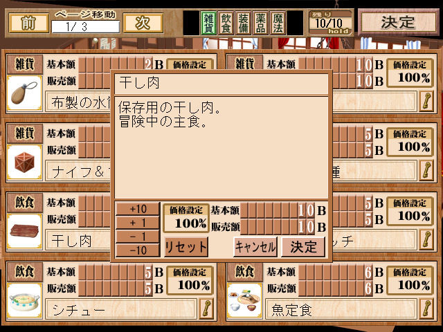 브라운 거리 세 번째