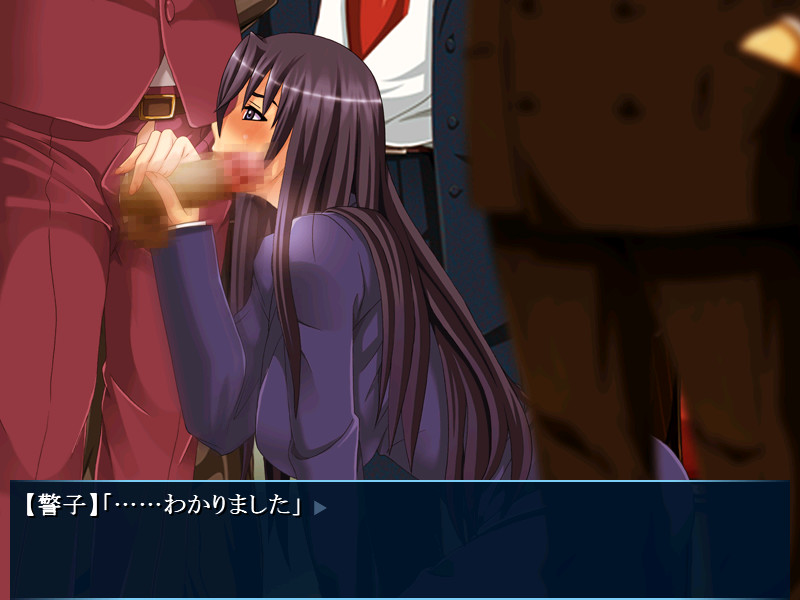 치칸 미끼 수사