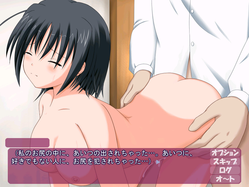 내 여자친구는 그 녀석의 노예