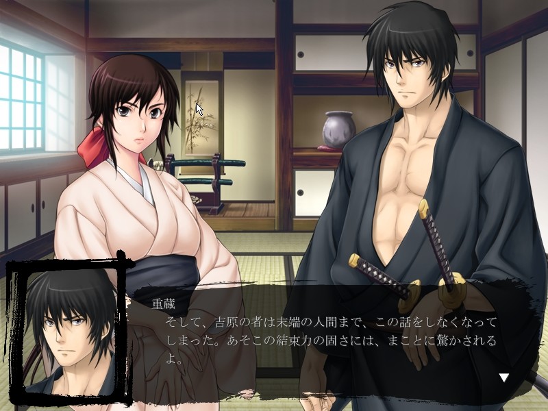 쿠노이치 아스카～요시와라 유곽 기담～