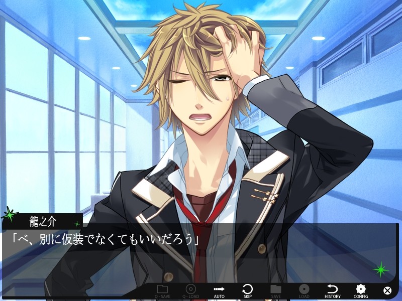 Starry☆Sky ~After Summer~