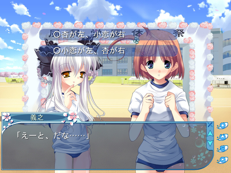 D.C.II Fall in Love ～다・카포II～포린 러브