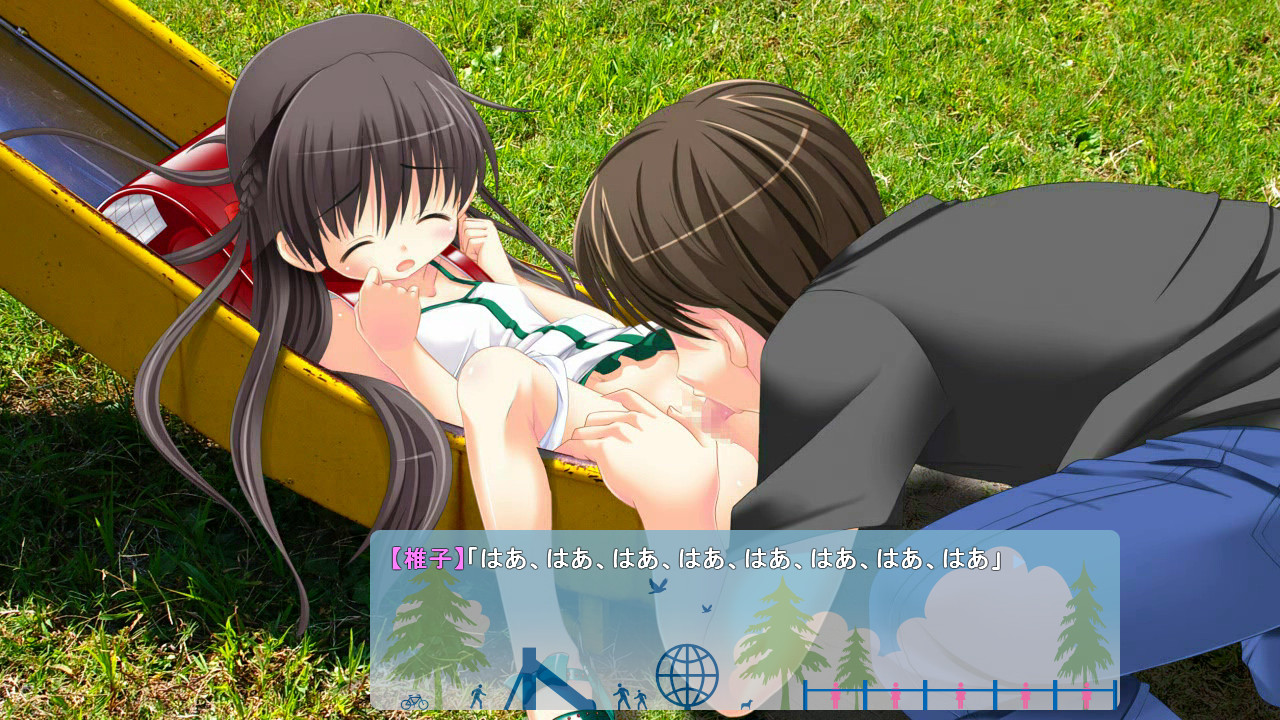 이타즈러브 인기 없는 공원에서 소녀와 사랑을 키우자