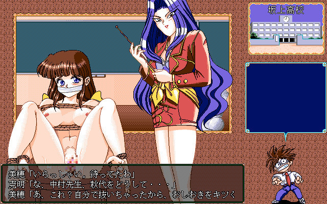 TO FIVE ～여름의 문 너머에서 너를 찾다～