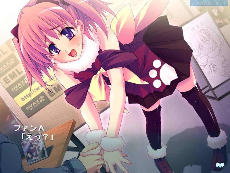 가라! 시오후키 지옥!