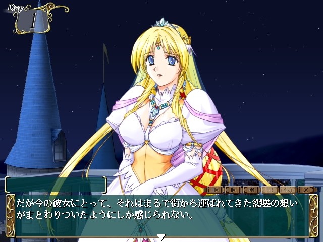 엘피나 ~음야로 팔려간 왕국에서…~