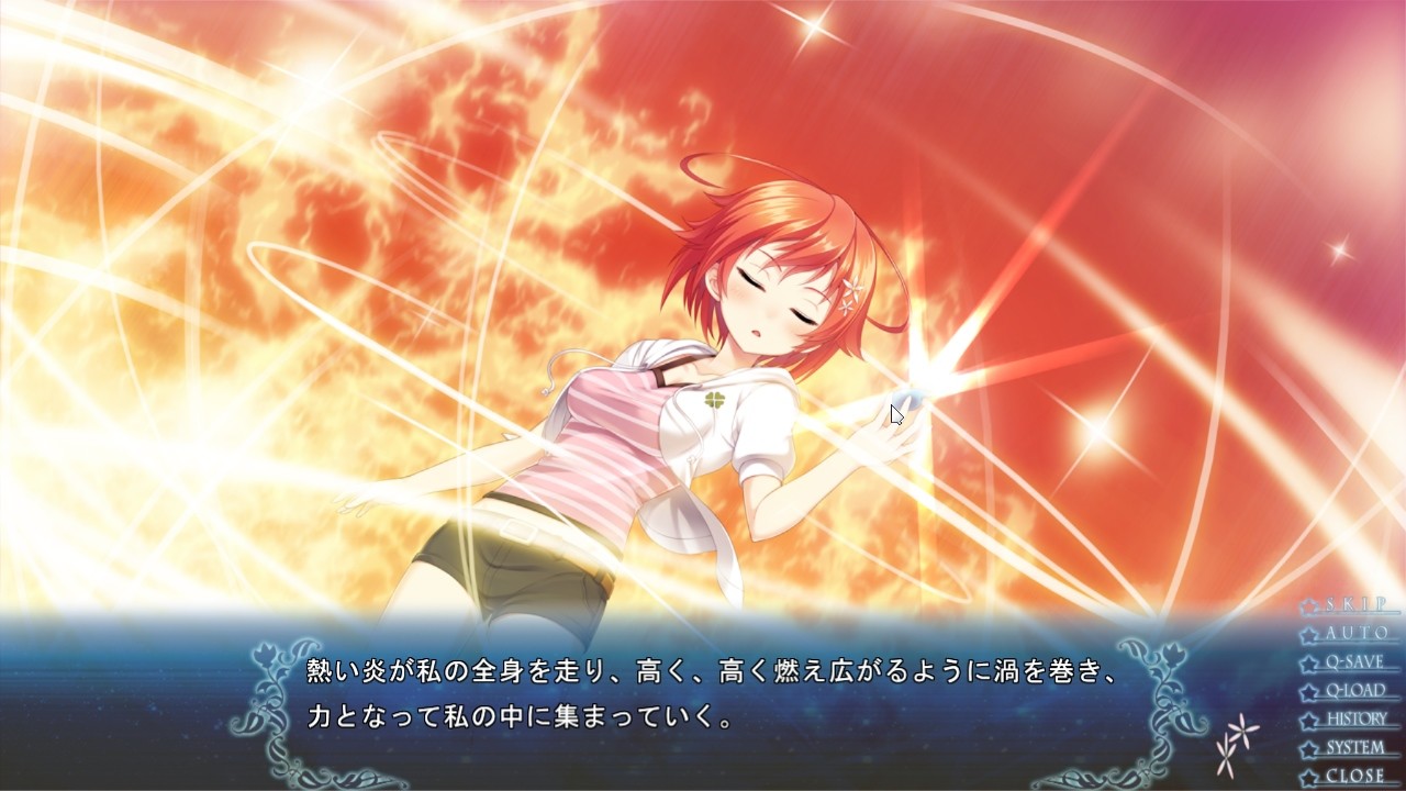 세이사이의 레조넌스