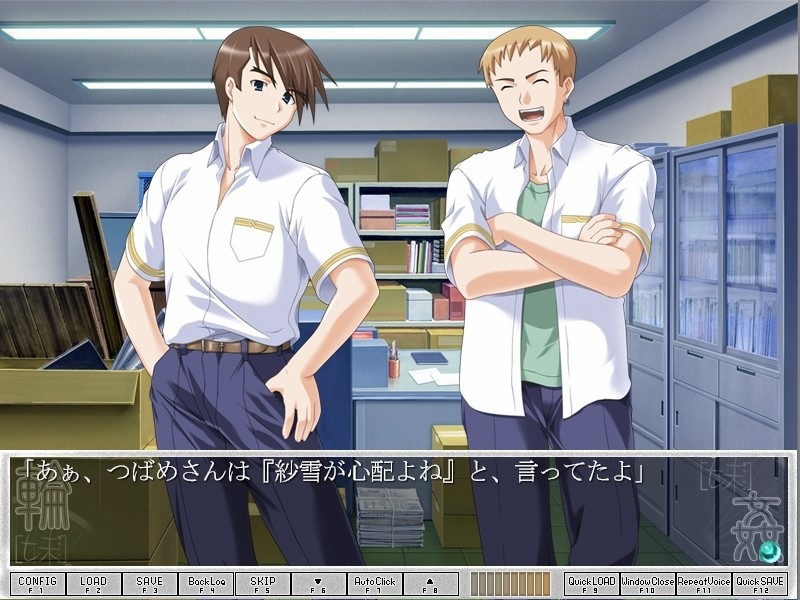 링[여동생]간~상처 물건의 여동생~