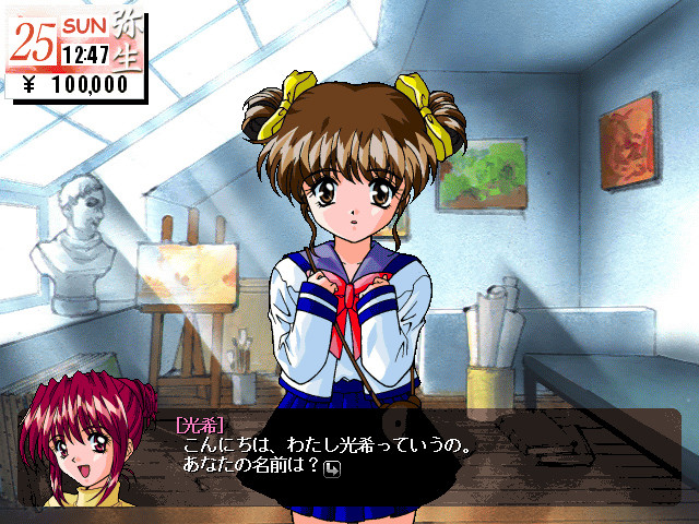 Motif ～세피아색의 소묘～