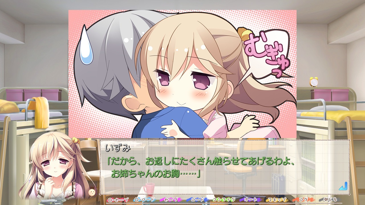 쿠라노 군네 쌍둥이 사정