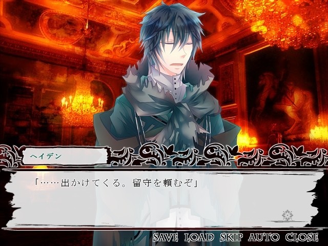 칠흑의 메시아 -in Paradisum deducant te Angeli-