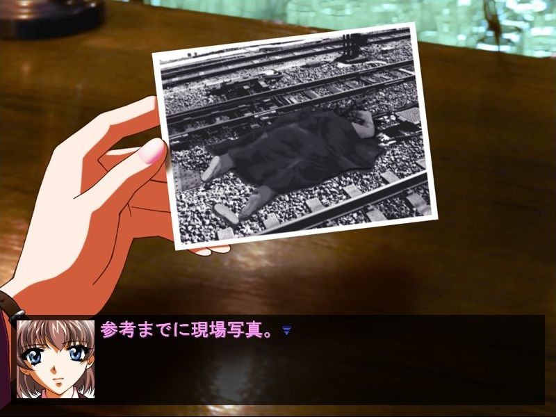 Missing Link -Actual Facts-