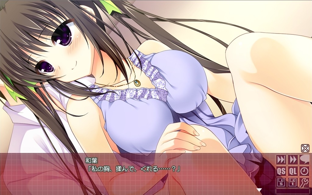 나이모노네다리는 이제 자매끼리