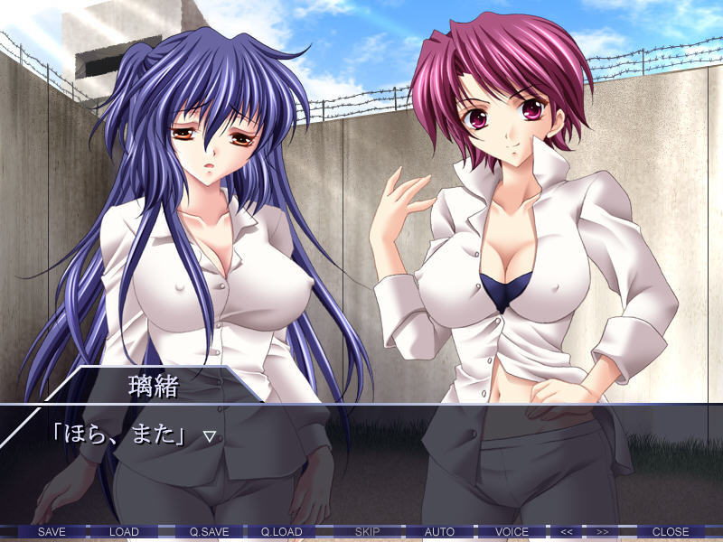 여수간옥～1호동：아오이 편～