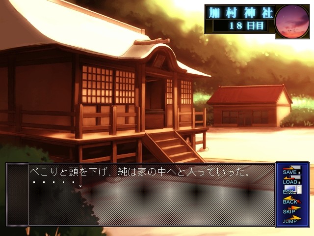 마세중하가노모노