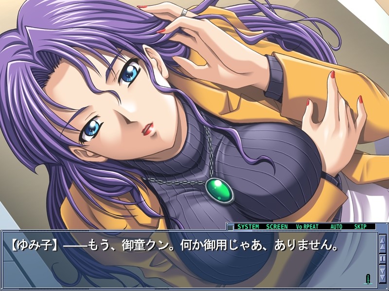 능욕비서실2～미도 시로 편～