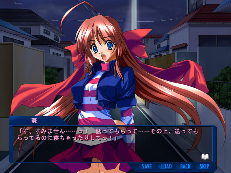 True Blue Short Story