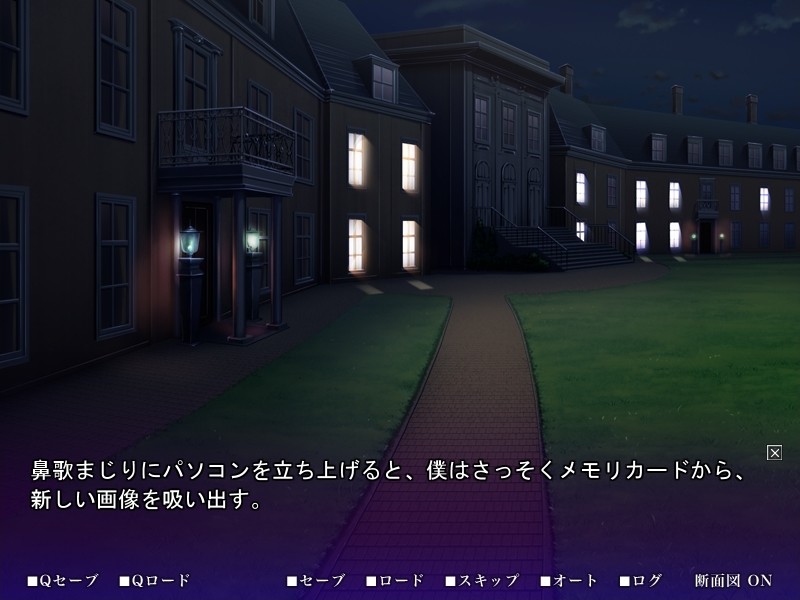 섹스 주독 ～그 아이가 성노예가 되기까지～