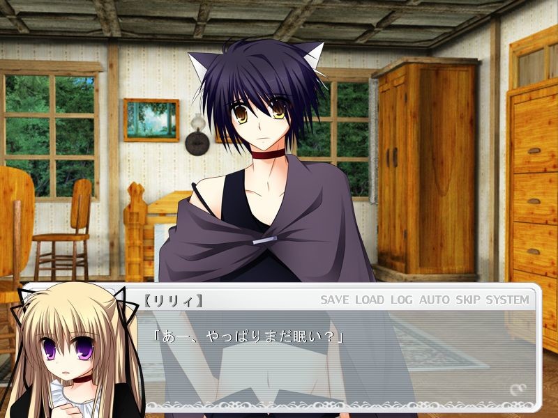 RIDDLE -piece of memory-