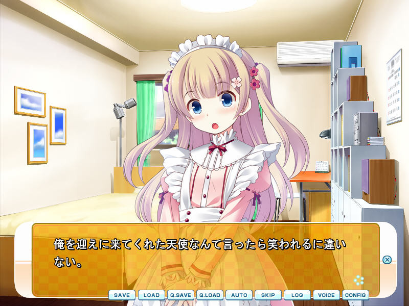 도로리 아마에로 봉사 성활!