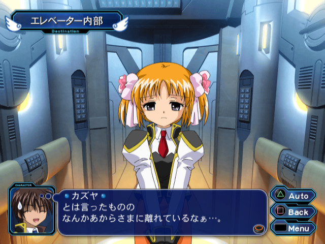 갤럭시 엔젤 II 절대영역의 문