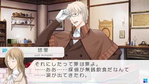 VitaminX DetectiveB6