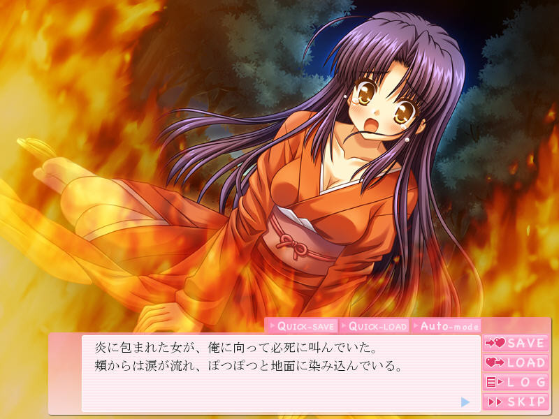 네코마타 ～쿠로네코 편～