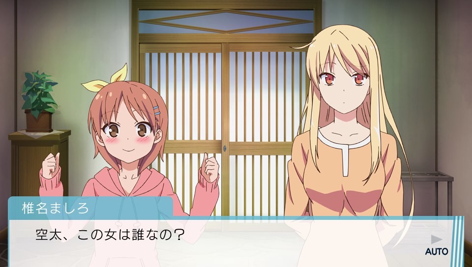 사쿠라장의 애완 그녀