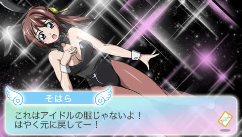 하늘의 유실물 -두근두근 서머 베케이션-