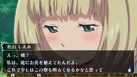 청의 엑소시스트 환각의 미궁