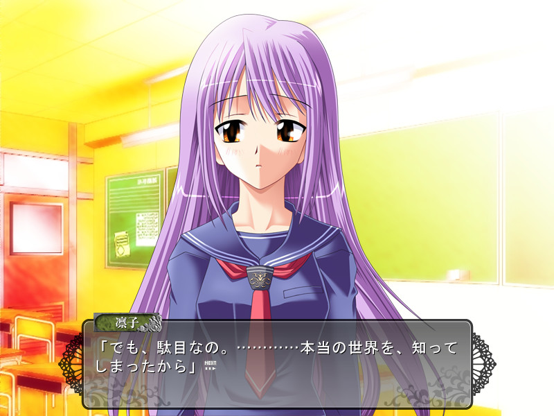 초사립! 여자님 학원