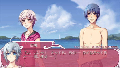 카에루바타케 DE 츠카마에테・나츠 치기라 참전!