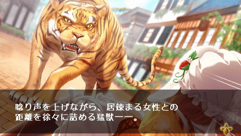 맹수 조련사와 왕자님