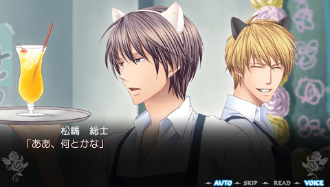 라쿠엔 남자 ～아무도 모르는 또 하나의 낙원～