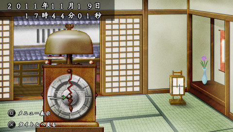 구원의 반 재림조