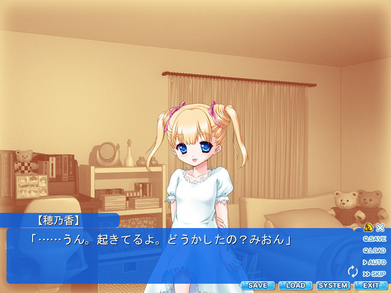 마법소녀 미온～마생수태의 때～