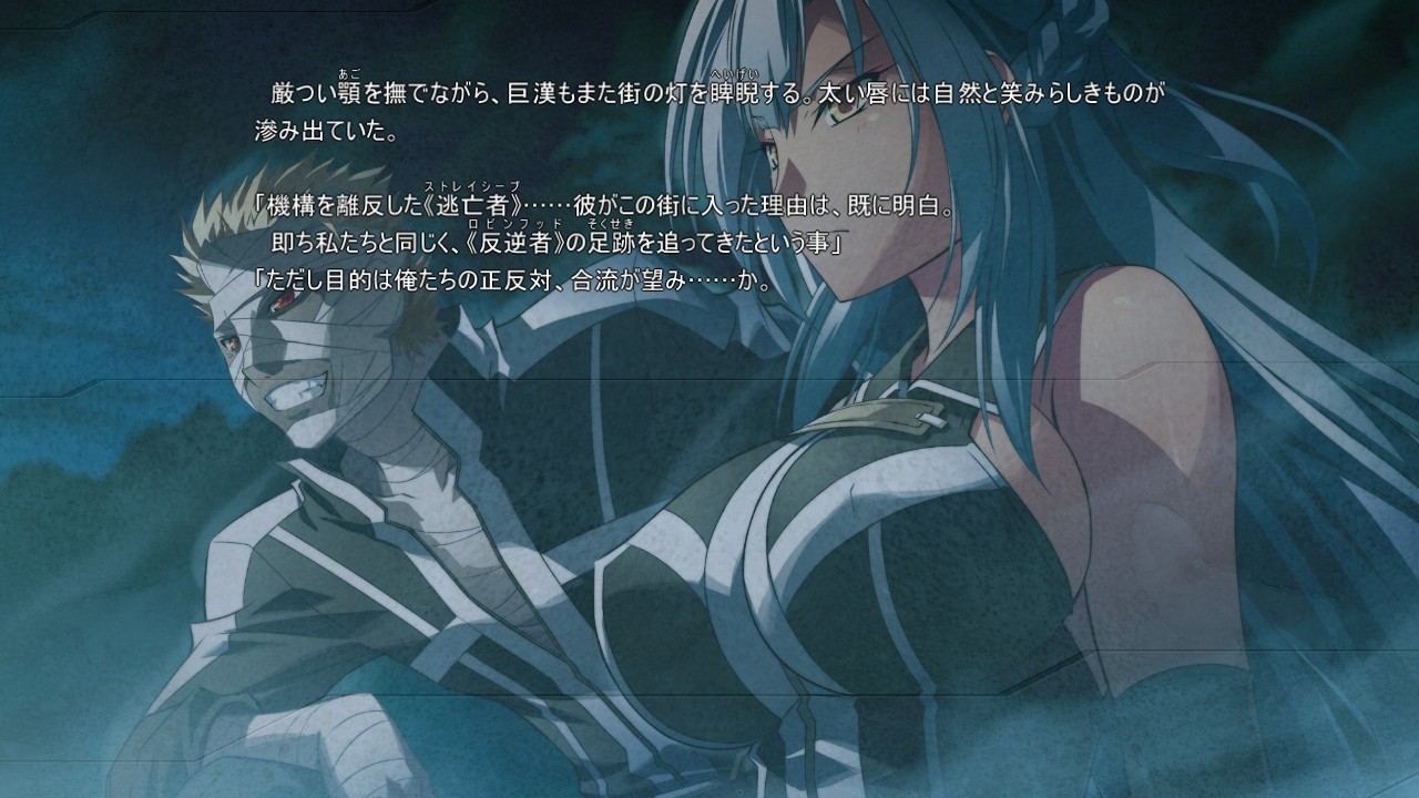 Zero Infinity -Maxwell의 악마-