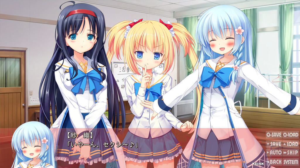 그리고 반짝이는 소녀와 비밀⁵