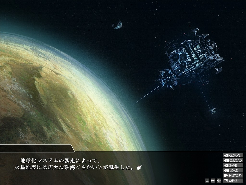 감옥전함3 ~열사의 세뇌항로~