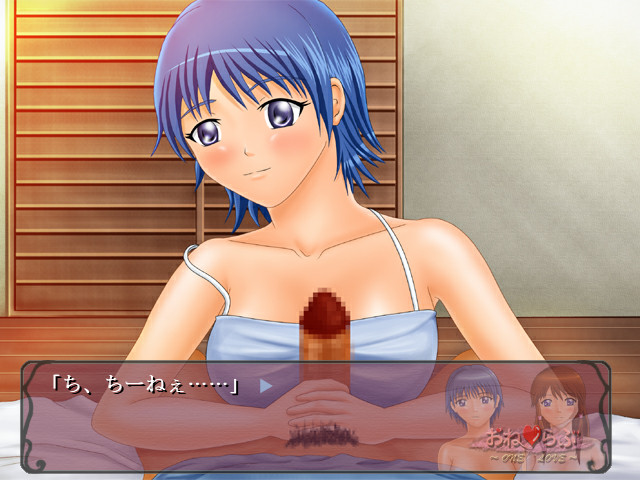 오네러브～ONE LOVE～