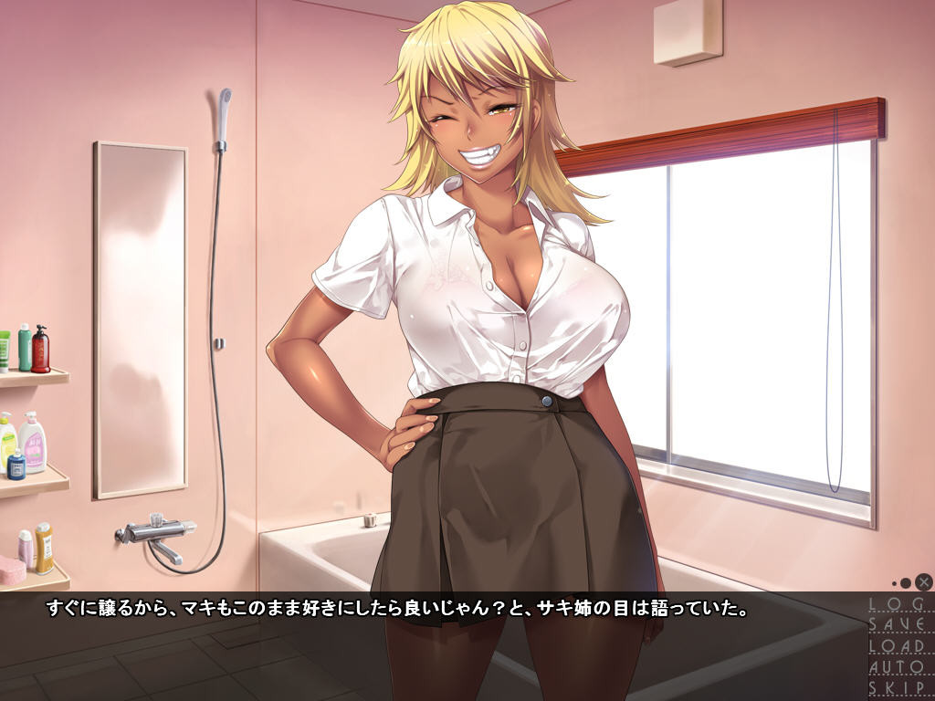 세이 야리만 시스터즈♥파코파코 일기