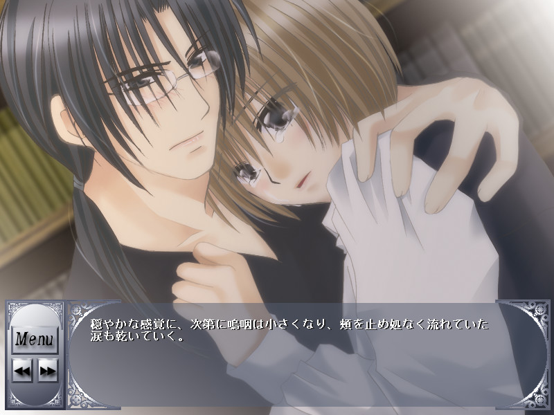 새장 속의 아이소쿄쿠