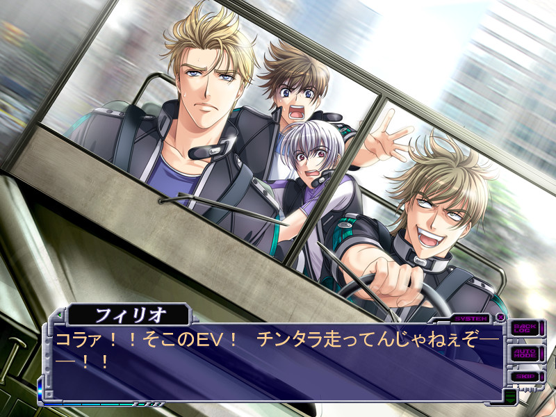 Artificial Mermaid -Silver Chaos II-