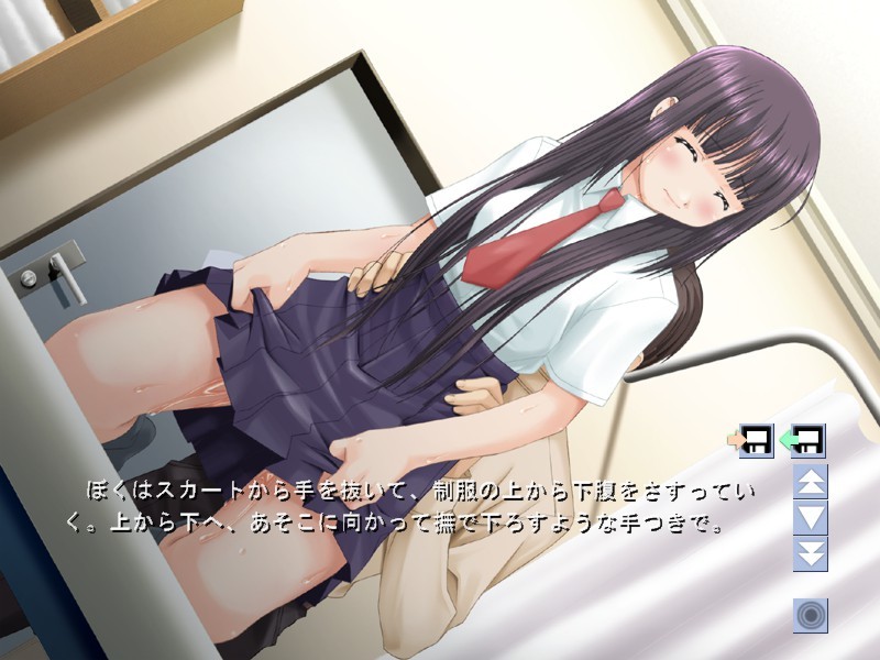 사쿠라 릴렉제이션~4 자매와의 러브 러브 동거성활~