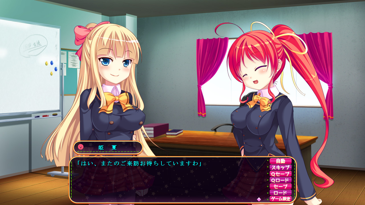 와타시타치·꽃의 오시오키부! 당하면 되갚아준다… 에로로 되갚아주지!