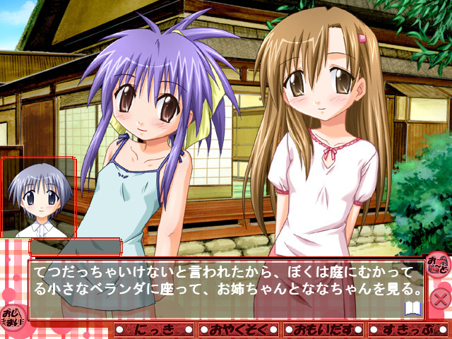 마노 군의 알려줘 누나 선생님