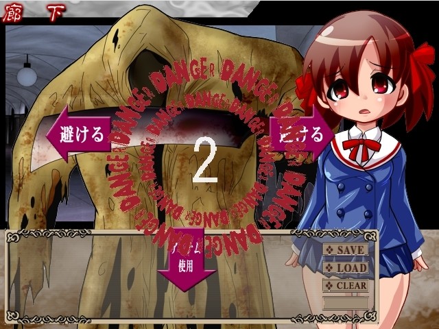 머더 하우스 ～글로료나의 저택～