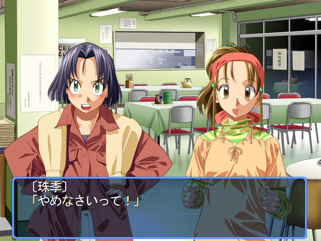 Sense Off ~바람 속의 신성한 이야기~